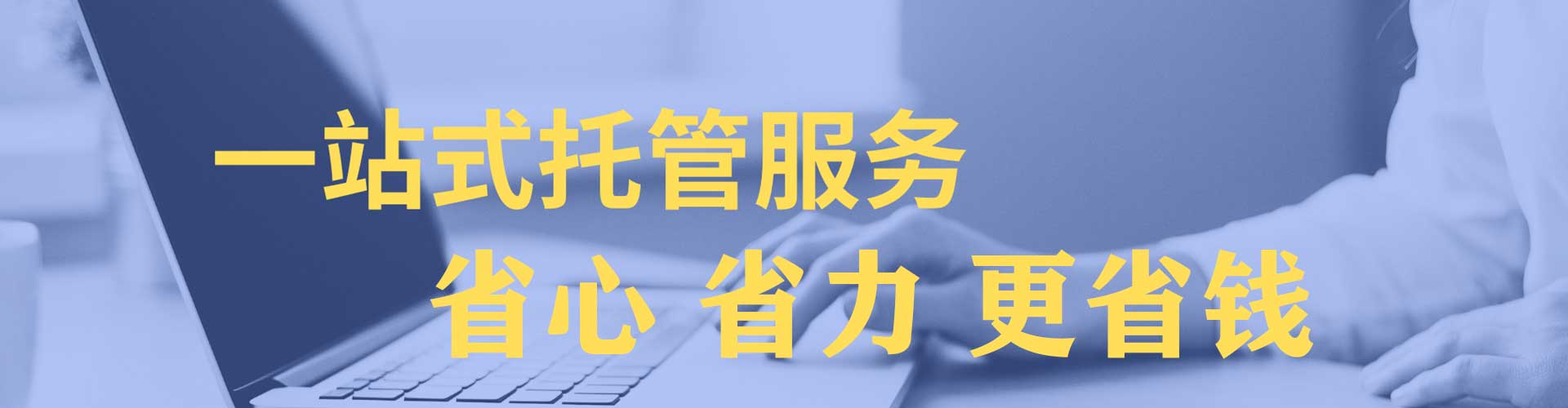 盱眙百度竞价代理